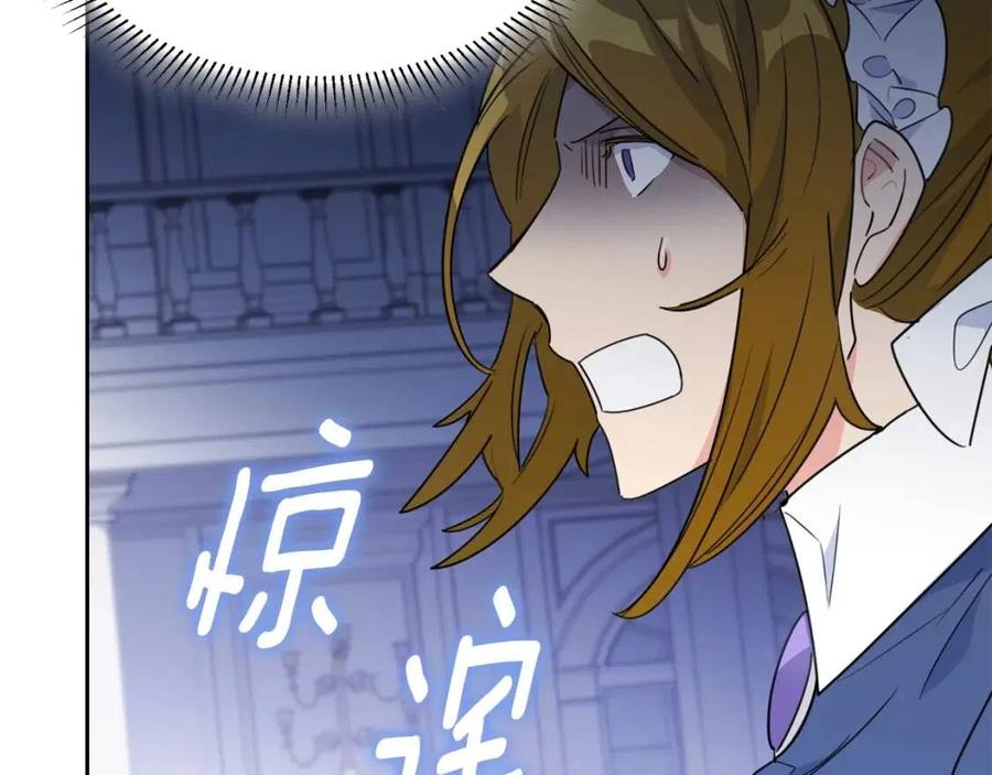 公爵夫人的红茶物语韩漫全集-第34话 失败的打扮？无删减无遮挡章节图片 