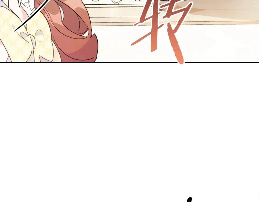 公爵夫人的红茶物语韩漫全集-第34话 失败的打扮？无删减无遮挡章节图片 