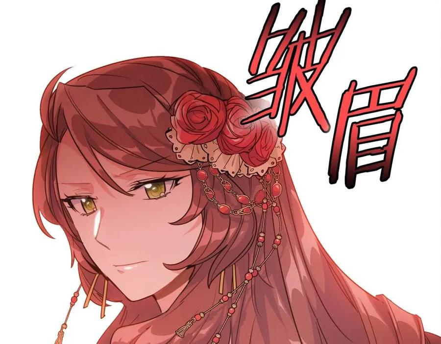 公爵夫人的红茶物语韩漫全集-第34话 失败的打扮？无删减无遮挡章节图片 