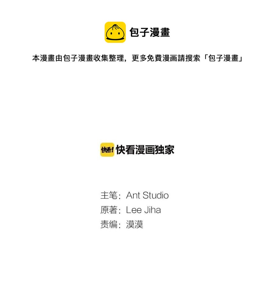 公爵夫人的红茶物语韩漫全集-第34话 失败的打扮？无删减无遮挡章节图片 