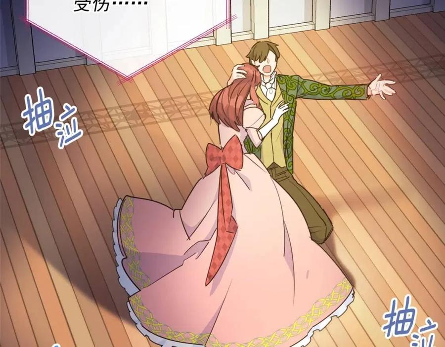 公爵夫人的红茶物语韩漫全集-第34话 失败的打扮？无删减无遮挡章节图片 