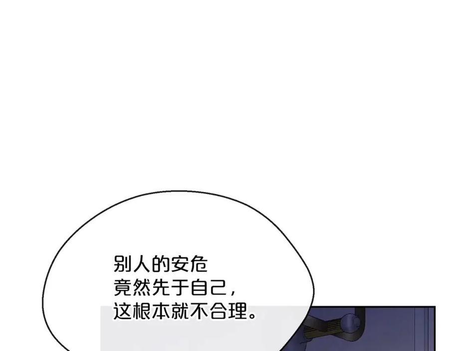 公爵夫人的红茶物语韩漫全集-第34话 失败的打扮？无删减无遮挡章节图片 