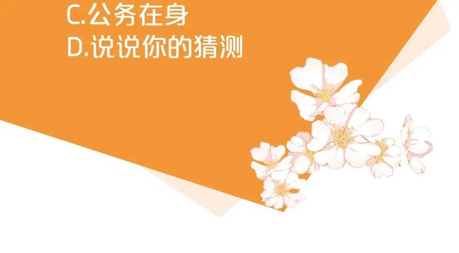公爵夫人的红茶物语韩漫全集-第34话 失败的打扮？无删减无遮挡章节图片 