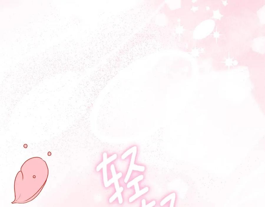 公爵夫人的红茶物语韩漫全集-第34话 失败的打扮？无删减无遮挡章节图片 