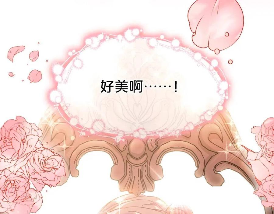 公爵夫人的红茶物语韩漫全集-第34话 失败的打扮？无删减无遮挡章节图片 