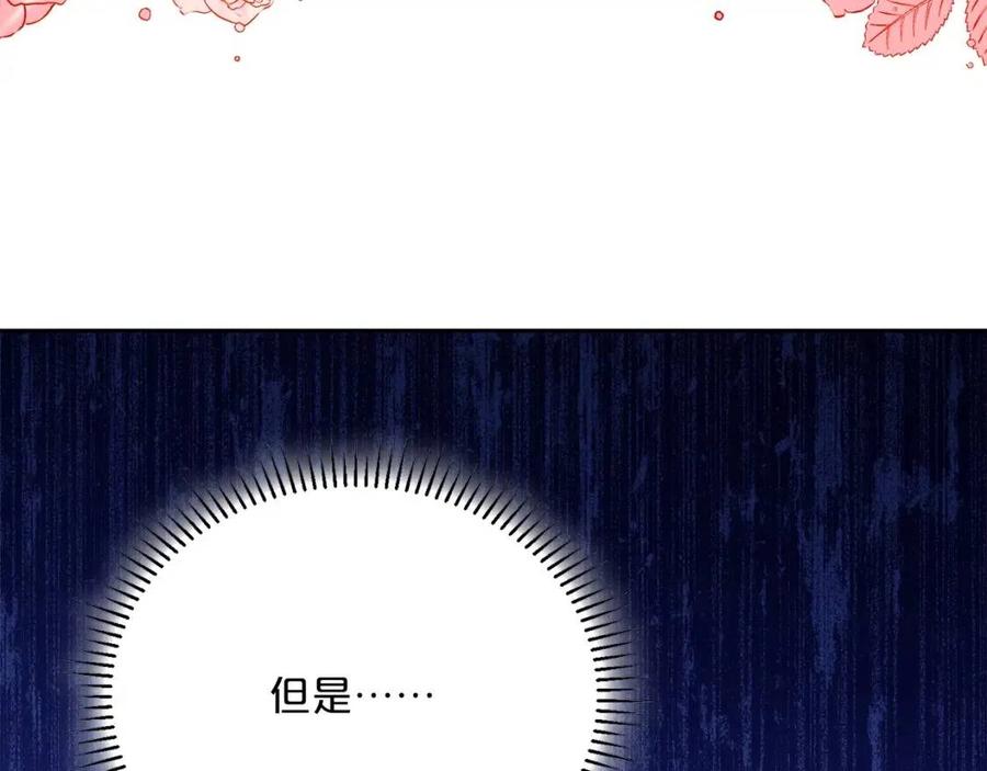 公爵夫人的红茶物语韩漫全集-第34话 失败的打扮？无删减无遮挡章节图片 