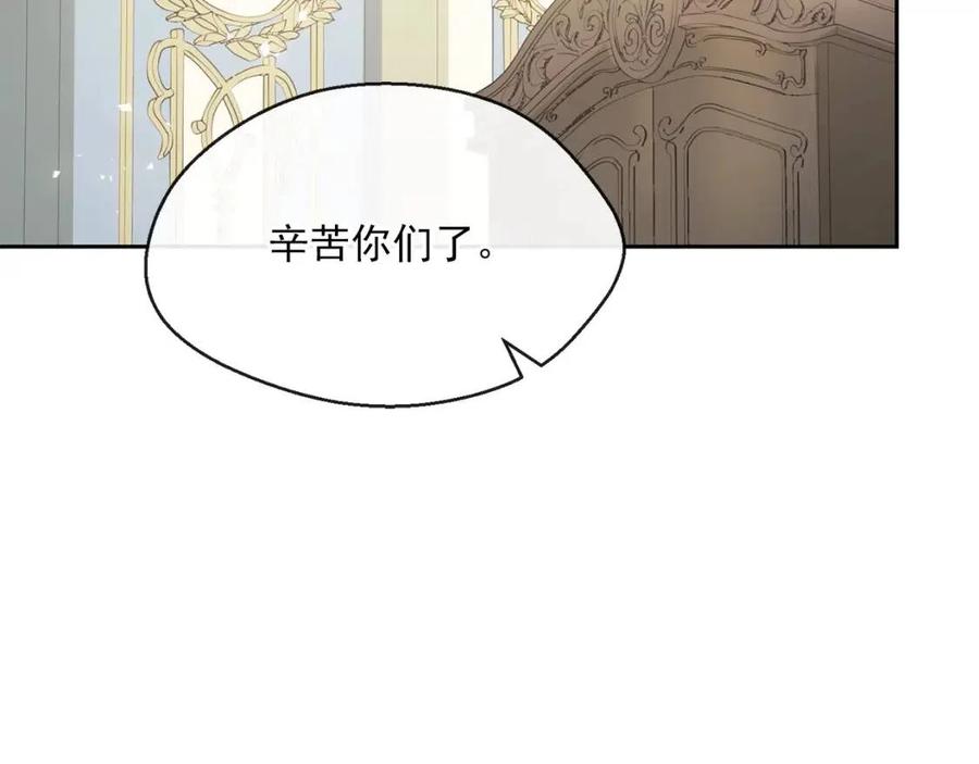 公爵夫人的红茶物语韩漫全集-第34话 失败的打扮？无删减无遮挡章节图片 