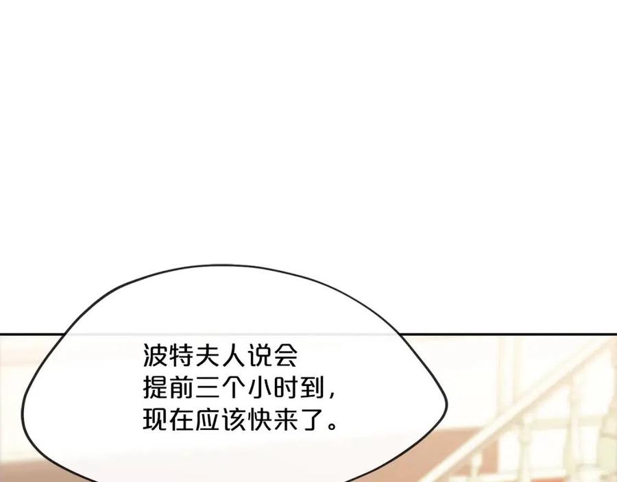 公爵夫人的红茶物语韩漫全集-第34话 失败的打扮？无删减无遮挡章节图片 