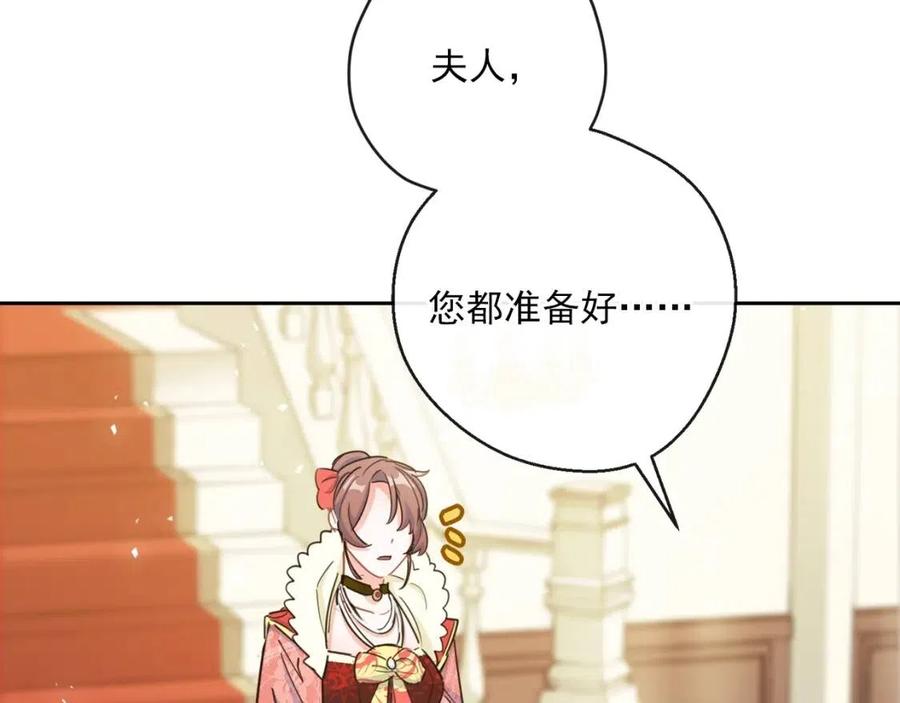 公爵夫人的红茶物语韩漫全集-第34话 失败的打扮？无删减无遮挡章节图片 