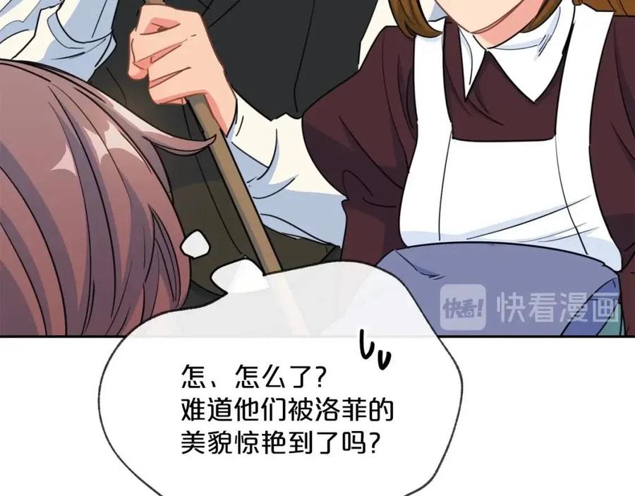 公爵夫人的红茶物语韩漫全集-第34话 失败的打扮？无删减无遮挡章节图片 
