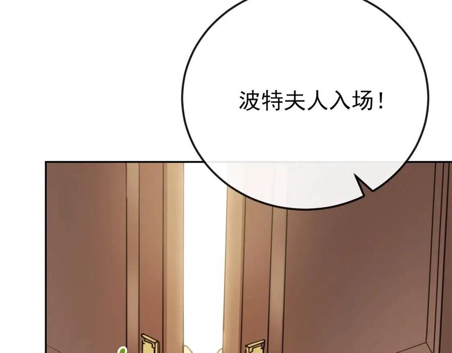 公爵夫人的红茶物语韩漫全集-第34话 失败的打扮？无删减无遮挡章节图片 