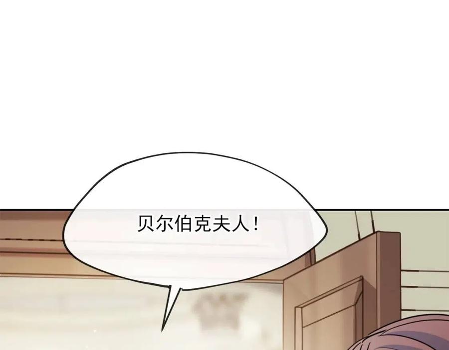 公爵夫人的红茶物语韩漫全集-第34话 失败的打扮？无删减无遮挡章节图片 