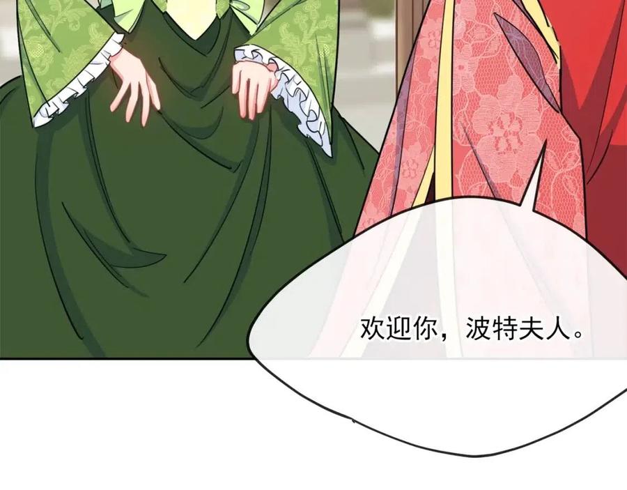 公爵夫人的红茶物语韩漫全集-第34话 失败的打扮？无删减无遮挡章节图片 