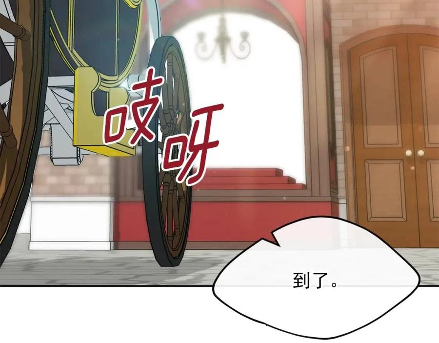 公爵夫人的红茶物语韩漫全集-第34话 失败的打扮？无删减无遮挡章节图片 