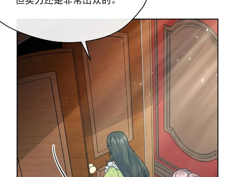 公爵夫人的红茶物语韩漫全集-第34话 失败的打扮？无删减无遮挡章节图片 