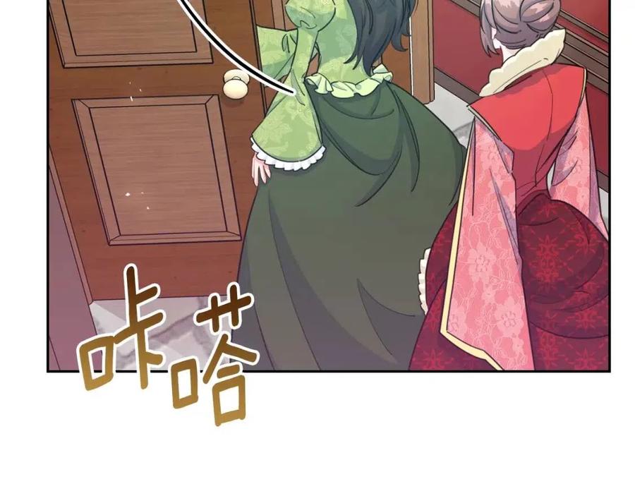 公爵夫人的红茶物语韩漫全集-第34话 失败的打扮？无删减无遮挡章节图片 
