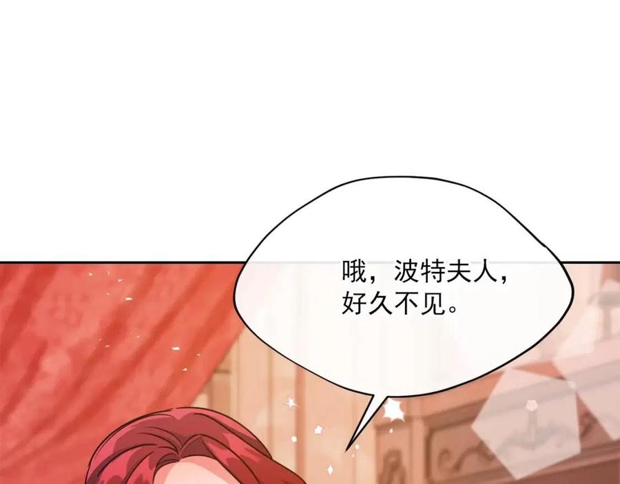 公爵夫人的红茶物语韩漫全集-第34话 失败的打扮？无删减无遮挡章节图片 