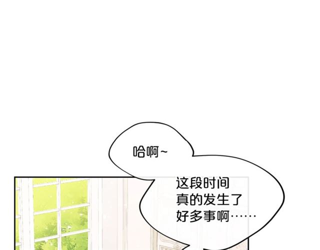 公爵夫人的红茶物语韩漫全集-第35话 一起看歌剧无删减无遮挡章节图片 