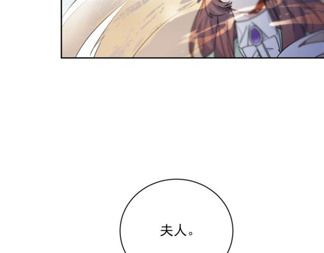 公爵夫人的红茶物语韩漫全集-第35话 一起看歌剧无删减无遮挡章节图片 