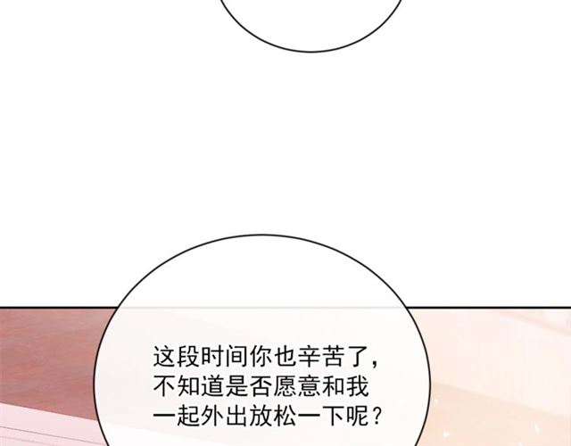 公爵夫人的红茶物语韩漫全集-第35话 一起看歌剧无删减无遮挡章节图片 