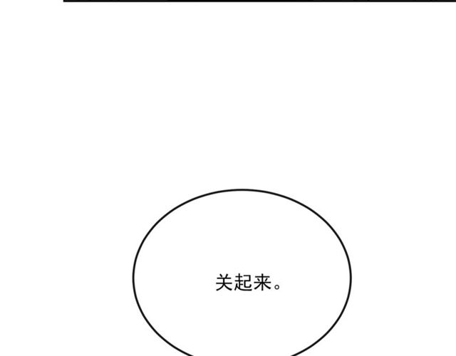 公爵夫人的红茶物语韩漫全集-第35话 一起看歌剧无删减无遮挡章节图片 