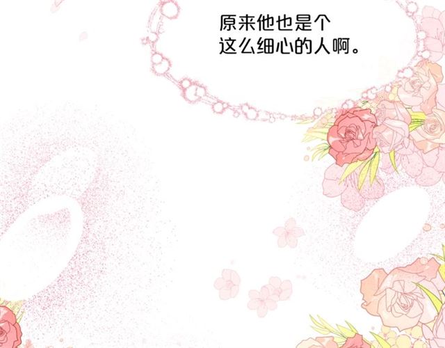 公爵夫人的红茶物语韩漫全集-第35话 一起看歌剧无删减无遮挡章节图片 