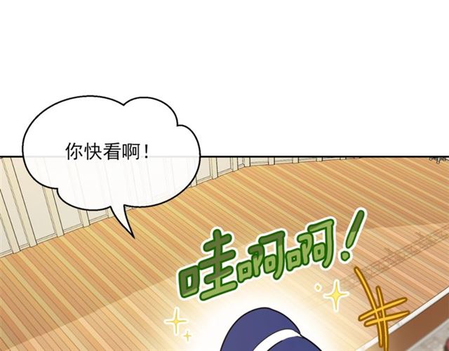 公爵夫人的红茶物语韩漫全集-第35话 一起看歌剧无删减无遮挡章节图片 