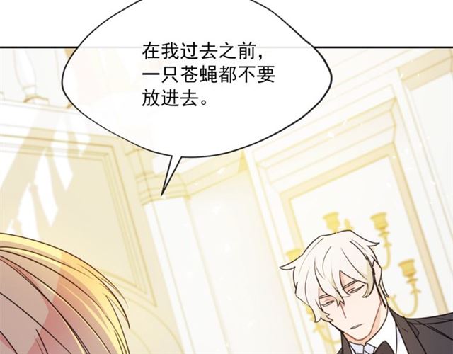 公爵夫人的红茶物语韩漫全集-第35话 一起看歌剧无删减无遮挡章节图片 