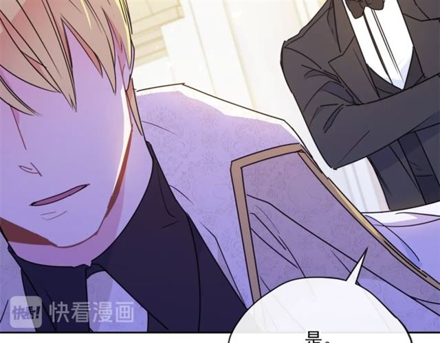 公爵夫人的红茶物语韩漫全集-第35话 一起看歌剧无删减无遮挡章节图片 
