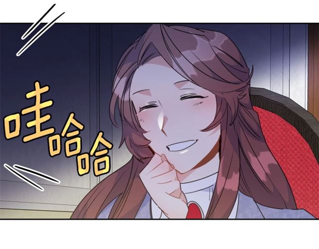 公爵夫人的红茶物语韩漫全集-第35话 一起看歌剧无删减无遮挡章节图片 