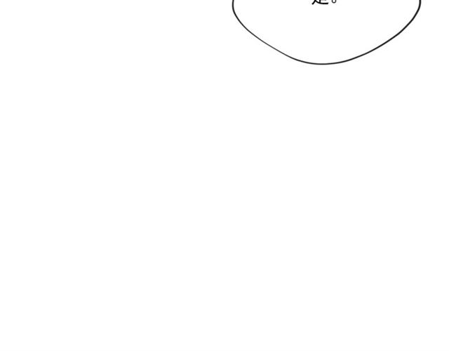 公爵夫人的红茶物语韩漫全集-第35话 一起看歌剧无删减无遮挡章节图片 