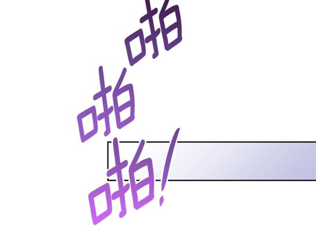 公爵夫人的红茶物语韩漫全集-第35话 一起看歌剧无删减无遮挡章节图片 