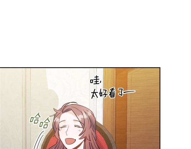 公爵夫人的红茶物语韩漫全集-第35话 一起看歌剧无删减无遮挡章节图片 