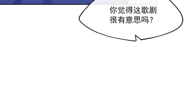 公爵夫人的红茶物语韩漫全集-第35话 一起看歌剧无删减无遮挡章节图片 