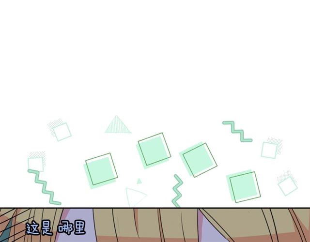 公爵夫人的红茶物语韩漫全集-第35话 一起看歌剧无删减无遮挡章节图片 