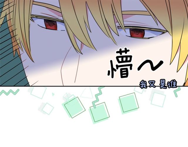 公爵夫人的红茶物语韩漫全集-第35话 一起看歌剧无删减无遮挡章节图片 