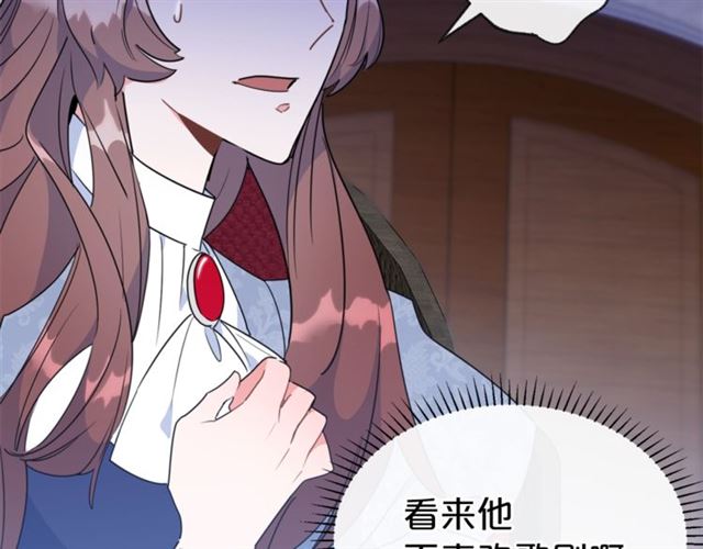 公爵夫人的红茶物语韩漫全集-第35话 一起看歌剧无删减无遮挡章节图片 