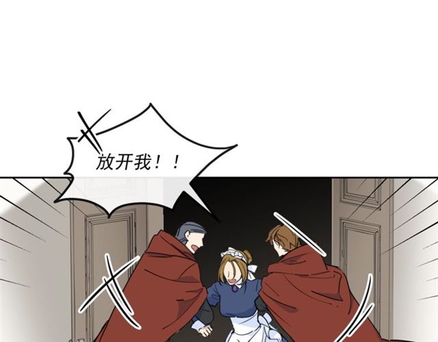 公爵夫人的红茶物语韩漫全集-第35话 一起看歌剧无删减无遮挡章节图片 