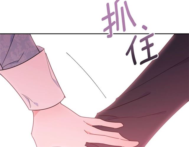 公爵夫人的红茶物语韩漫全集-第35话 一起看歌剧无删减无遮挡章节图片 