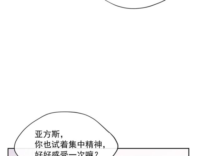 公爵夫人的红茶物语韩漫全集-第35话 一起看歌剧无删减无遮挡章节图片 