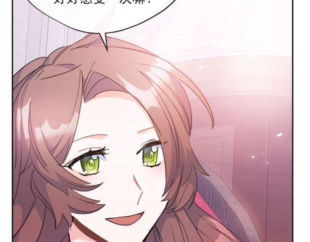 公爵夫人的红茶物语韩漫全集-第35话 一起看歌剧无删减无遮挡章节图片 