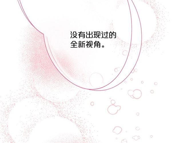 公爵夫人的红茶物语韩漫全集-第35话 一起看歌剧无删减无遮挡章节图片 