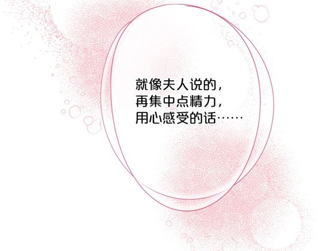 公爵夫人的红茶物语韩漫全集-第35话 一起看歌剧无删减无遮挡章节图片 