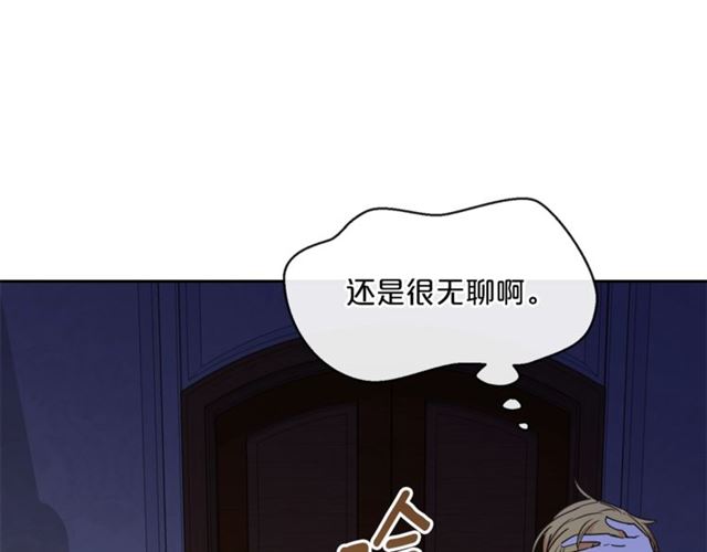 公爵夫人的红茶物语韩漫全集-第35话 一起看歌剧无删减无遮挡章节图片 