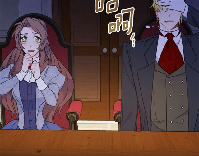 公爵夫人的红茶物语韩漫全集-第35话 一起看歌剧无删减无遮挡章节图片 