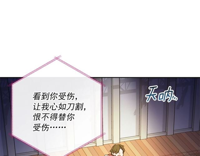 公爵夫人的红茶物语韩漫全集-第35话 一起看歌剧无删减无遮挡章节图片 