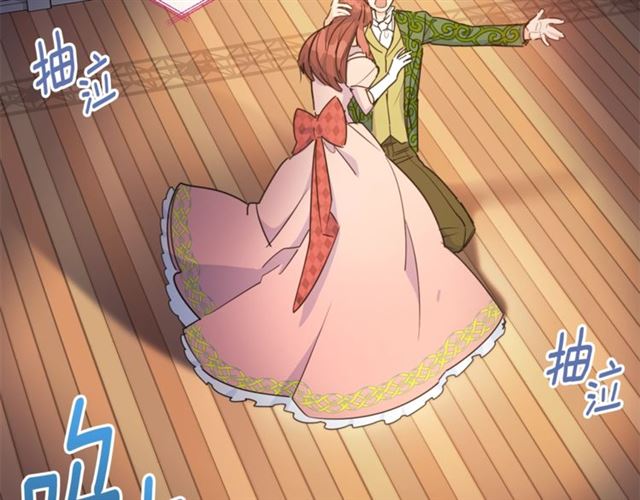 公爵夫人的红茶物语韩漫全集-第35话 一起看歌剧无删减无遮挡章节图片 