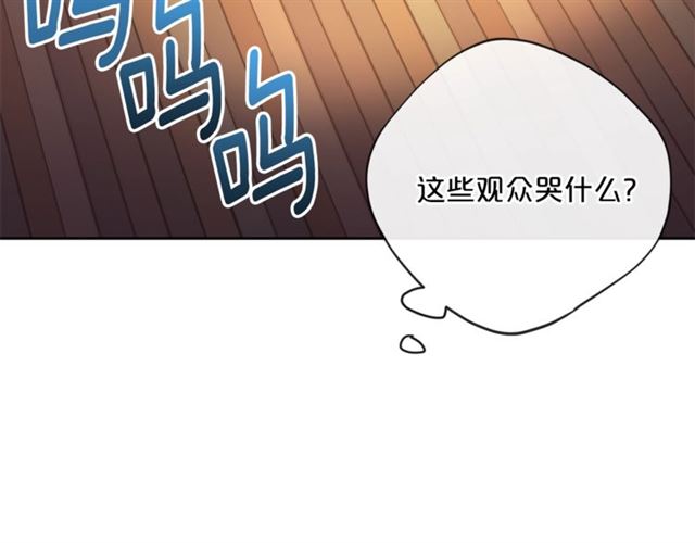 公爵夫人的红茶物语韩漫全集-第35话 一起看歌剧无删减无遮挡章节图片 
