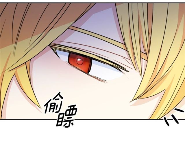 公爵夫人的红茶物语韩漫全集-第35话 一起看歌剧无删减无遮挡章节图片 