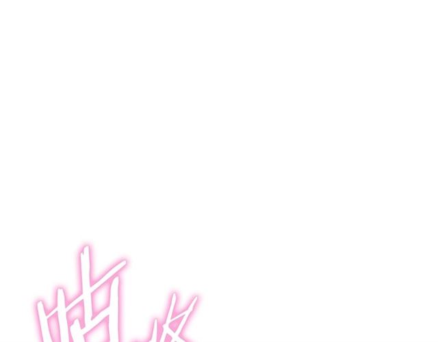 公爵夫人的红茶物语韩漫全集-第35话 一起看歌剧无删减无遮挡章节图片 